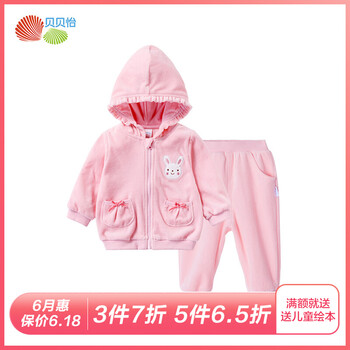 寶寶套裝外單