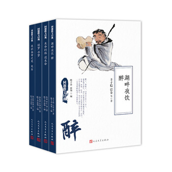 書評(píng)
