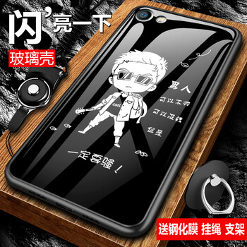 思譽（SEELYUEL） X5pro 手機殼/保護套