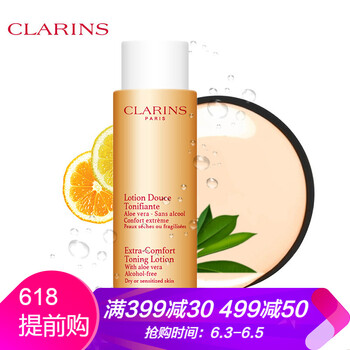 嬌韻詩舒緩化妝水