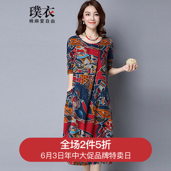 元素,流行,新款,裙子,趨勢(shì),紅色,樣式