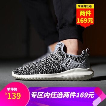 特步（XTEP）跑步鞋灰黑-女 40，36.5