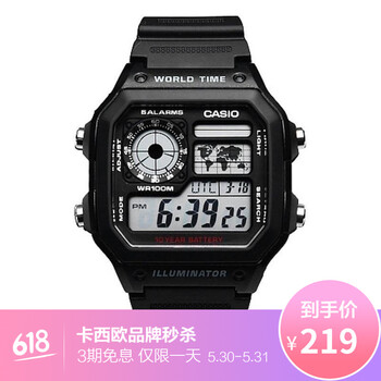軍表,軍表,排名,手表,手表,排行榜,推薦
