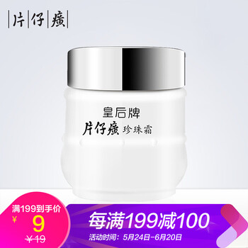 排名,氧化,排行榜,皇后,皇后,氧化,推薦
