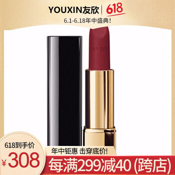 香奈兒裸色唇膏