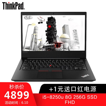 ThinkPad E480（1WCD）  14.0英寸 筆記本