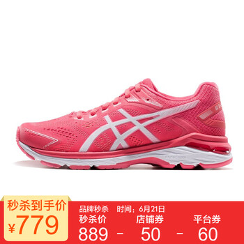 亞瑟士（asics）跑步鞋粉色/白色 37.5，36，37，39.5，38，39，40