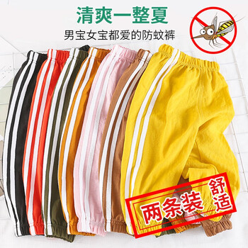 淘氣島（TAOQIDAO）童裝燈籠褲