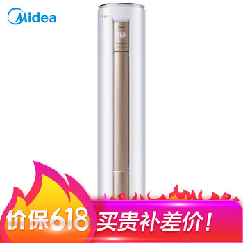 美的（Midea） 3匹 立柜式 空調(diào) KFR-72L/WYEN8A1@