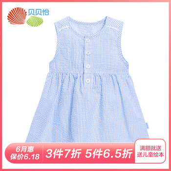 女寶寶條紋連衣裙