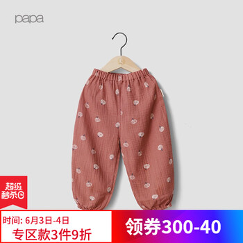 5個(gè)月嬰兒驅(qū)蚊