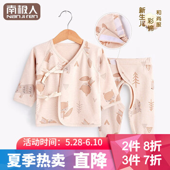 怎么樣,空調(diào),童裝,童裝,空調(diào)褲