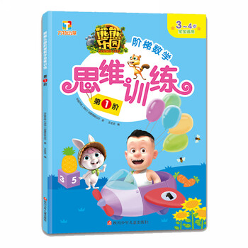熊熊樂園