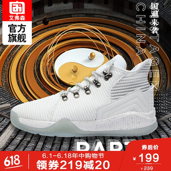 艾弗森休閑鞋子
