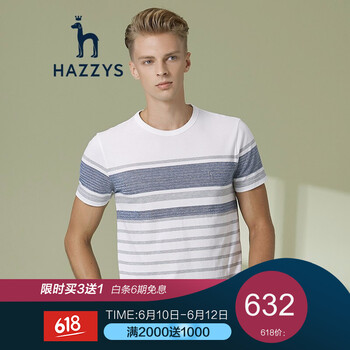 哈吉斯（HAZZYS） 短袖 男士T恤 墨水藍(lán)IL 