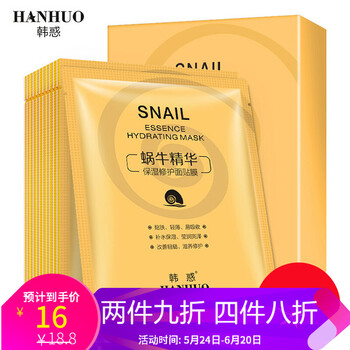 小樣,小樣,怎么樣,蠶絲,蠶絲,面膜,面膜