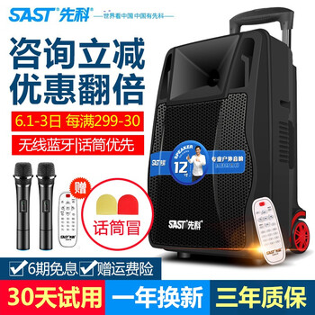 先科廣場舞12號