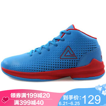 匹克（PEAK）籃球鞋中蘭 42