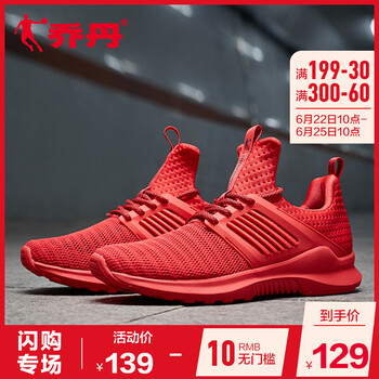 喬丹跑步鞋極光紅/黑色 44，45以上，39，40.5，40，42.5，41，42，43，44.5