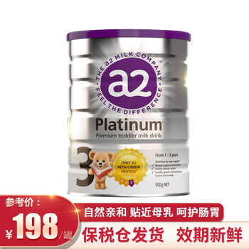三段奶粉推薦