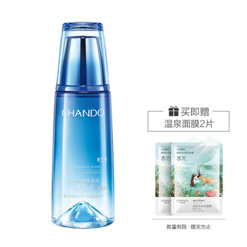 chando爽膚水