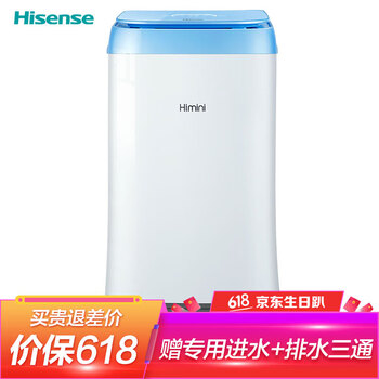 迷你洗衣機，讓生活更潔凈