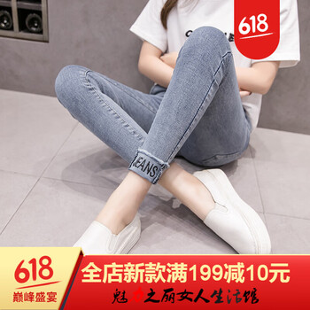個(gè)性牛仔褲，微胖妹子的顯瘦之選