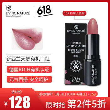 唇彩,安全,唇彩,安全,怎么樣