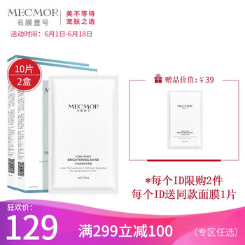收縮毛孔緊致肌膚