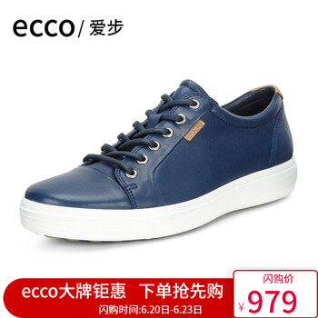 愛步（ECCO）男士430004-01048 35