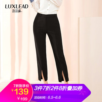 LUXLEAD洛詩