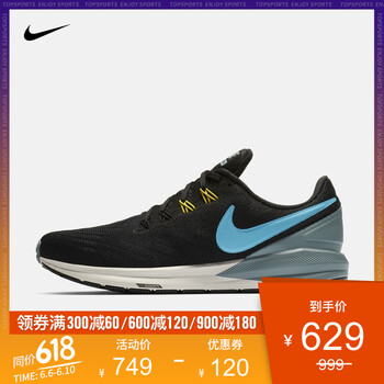 nike男鞋airzoom