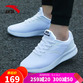 92815525,92815525,安踏,安踏,怎么樣