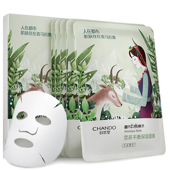 平衡,平衡,排行榜,面膜,排名,推薦