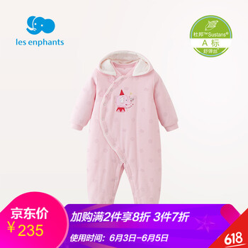 寶寶唐裝冬連體