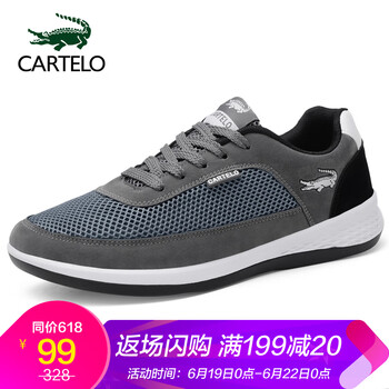 卡帝樂鱷魚（CARTELO）男士網(wǎng)面 灰色 44，39，40，41，42，43