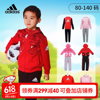 怎么樣,童裝,男童,阿迪達(dá)斯,阿迪達(dá)斯,童裝,男童