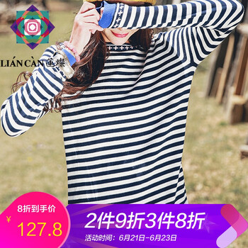 裂帛針織衫長袖