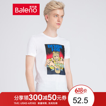 班尼路（Baleno） 短袖 男士T恤 01W漂白-電影海報 