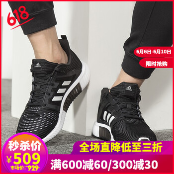 阿迪達斯中性鞋