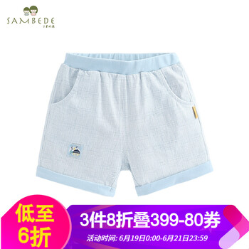 三木比迪（SAMBEDE）童裝休閑褲