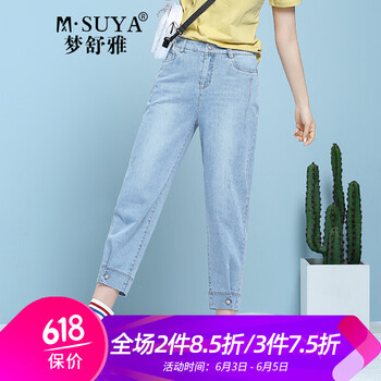 修身透氣九分褲，微胖妹子的福音