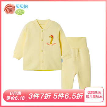 暖寶寶組合裝