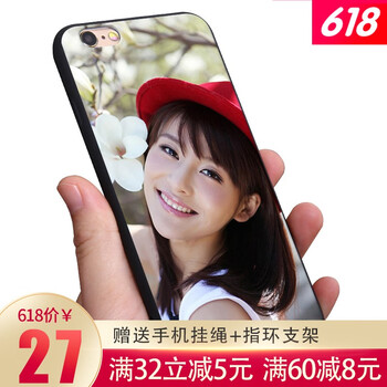 匠圣（jiangsheng） 蘋果6plus 手機(jī)殼/保護(hù)套