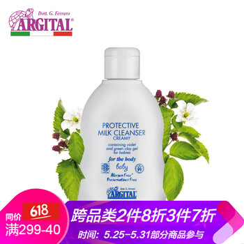 怎么樣,潔面,朵潔,雅琪,面乳,雅琪