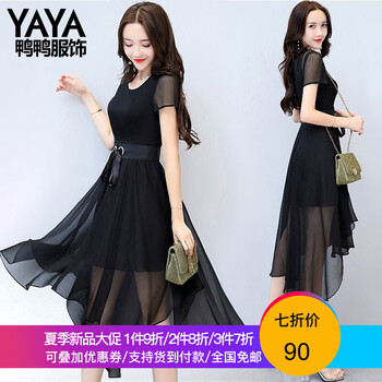 鴨鴨服飾（yaya） 圓點(diǎn)  連衣裙