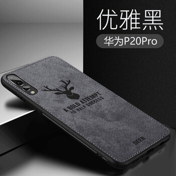 品托手機(jī)殼