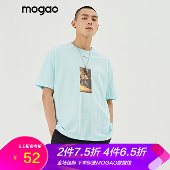 摩高（mogao） 短袖 男士T恤 薄荷綠 