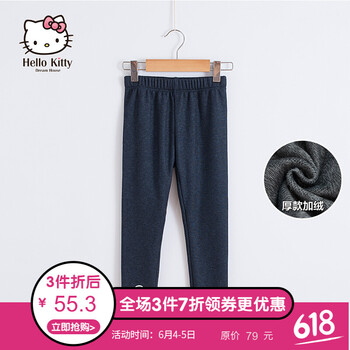兒童褲子hellokitty