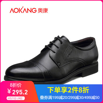 奧康（Aokang）男士161215003 38